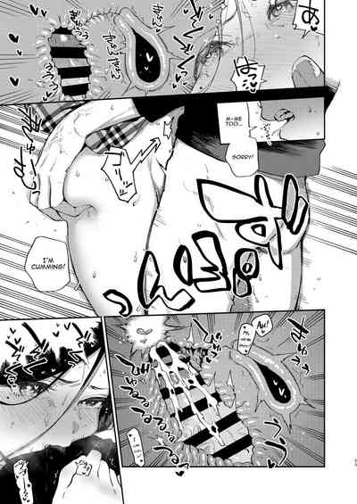 Tonari no Ayane-san Desaki Battari Hen - Page 22