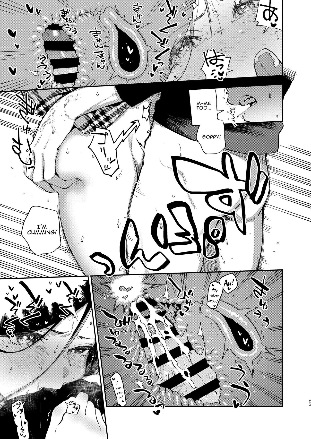 Tonari no Ayane-san Desaki Battari Hen - Page 22