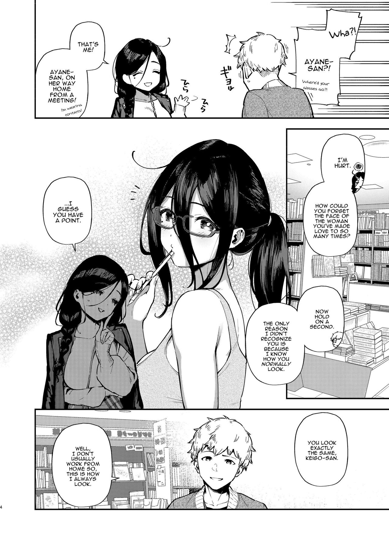 Tonari no Ayane-san Desaki Battari Hen - Page 3