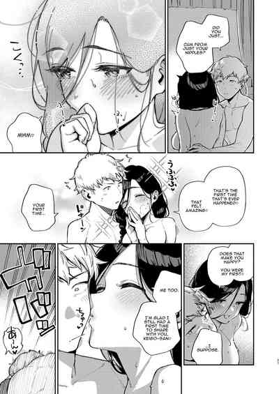 Tonari no Ayane-san Desaki Battari Hen - Page 36