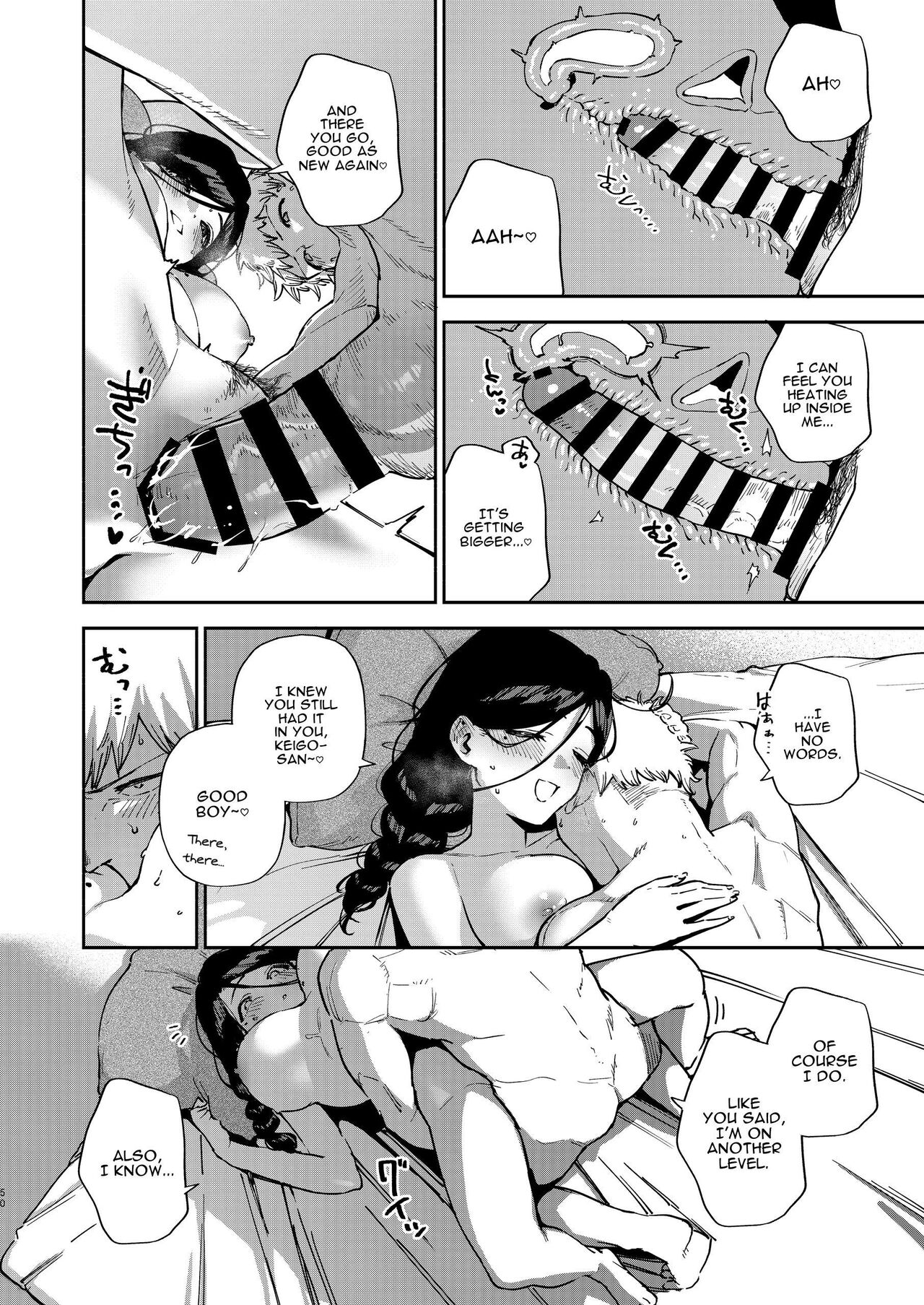 Tonari no Ayane-san Desaki Battari Hen - Page 49