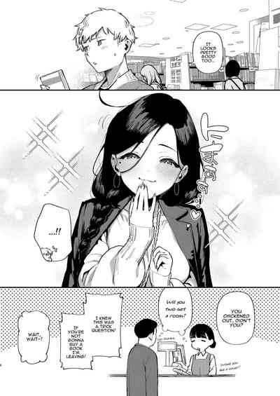 Tonari no Ayane-san Desaki Battari Hen - Page 5