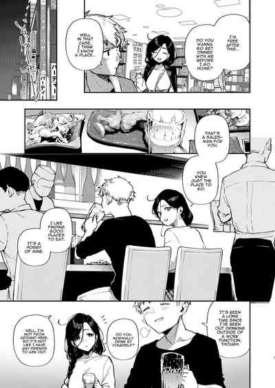 Tonari no Ayane-san Desaki Battari Hen - Page 6