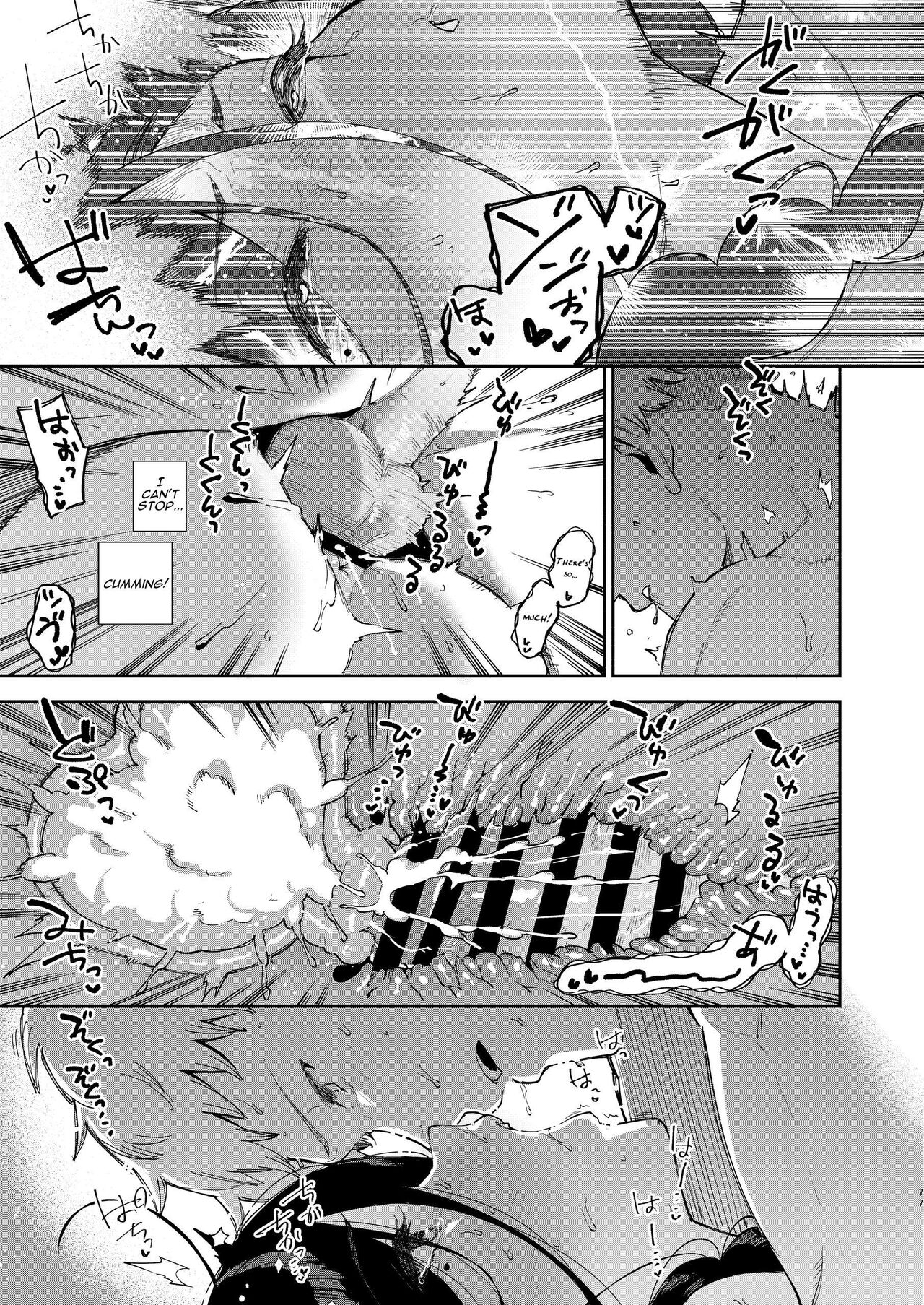 Tonari no Ayane-san Desaki Battari Hen - Page 76