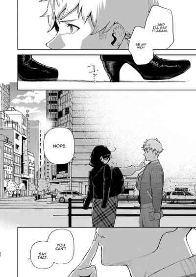 Tonari no Ayane-san Desaki Battari Hen - Page 81