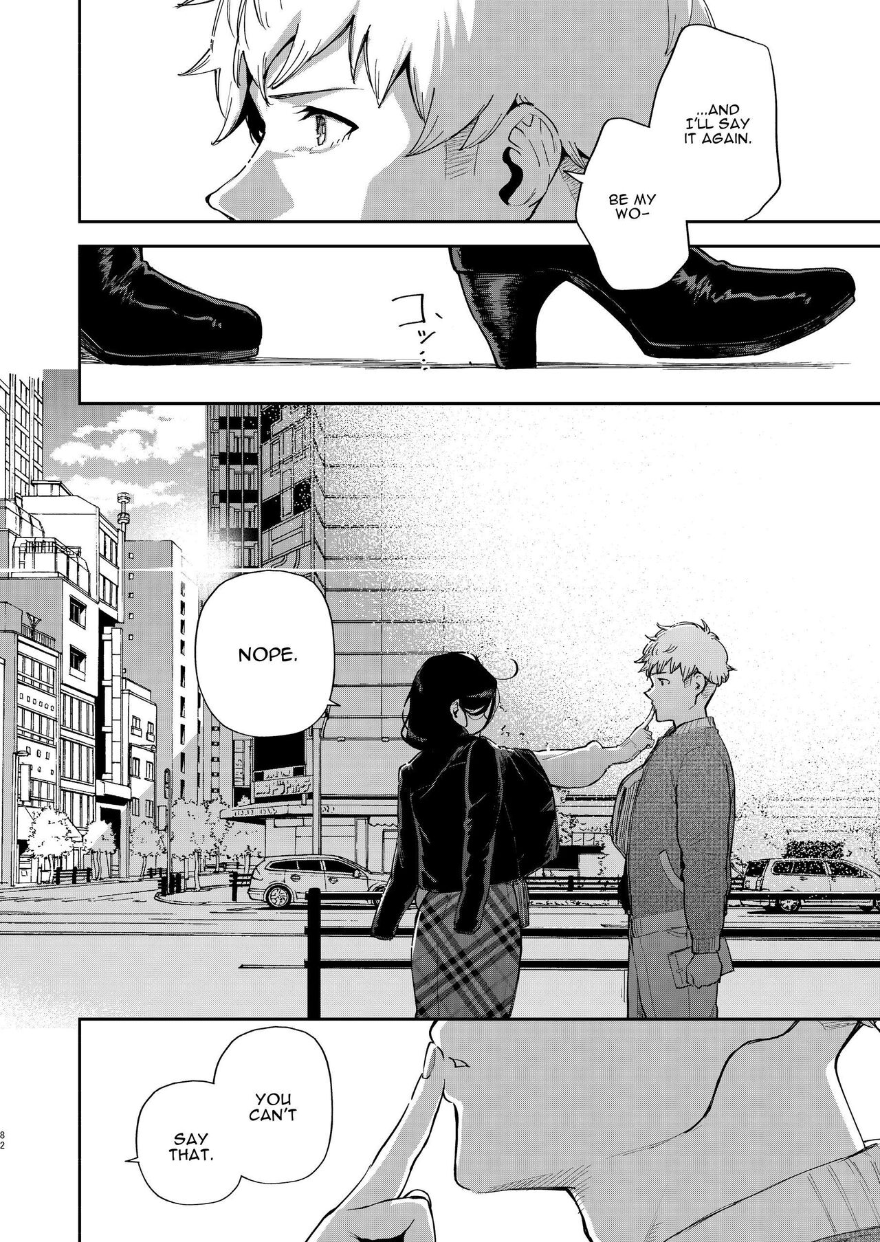 Tonari no Ayane-san Desaki Battari Hen - Page 81