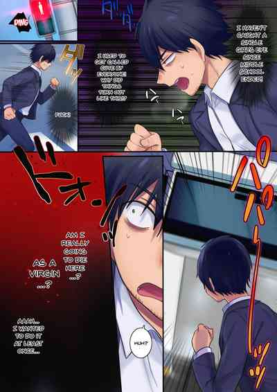 Kako ni Modotte Akogare no Onee-san o Netottemita - Page 6