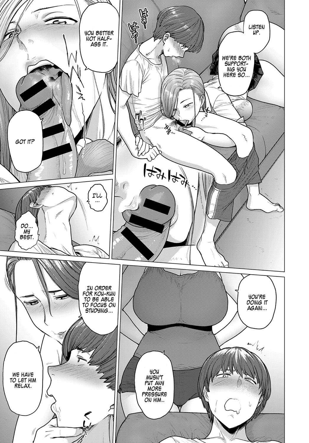 Natsu no Gohoubi - Page 7