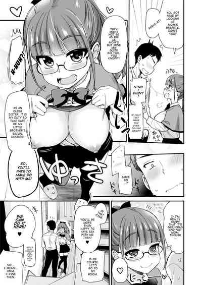 Otouto no Seiyoku Shori wa, Ane ga Suru Mono da to Onee-chan wa Omotte iru. - Page 13