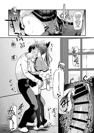 Otouto no Seiyoku Shori wa, Ane ga Suru Mono da to Onee-chan wa Omotte iru. - Page 14