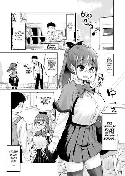 Otouto no Seiyoku Shori wa, Ane ga Suru Mono da to Onee-chan wa Omotte iru. - Page 3