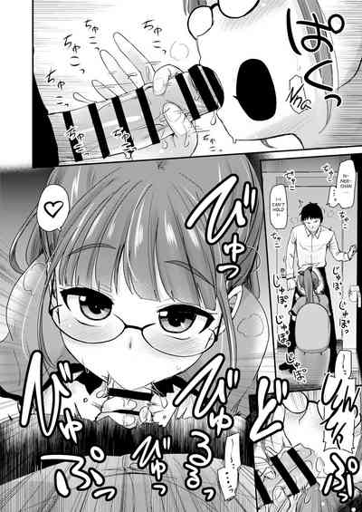 Otouto no Seiyoku Shori wa, Ane ga Suru Mono da to Onee-chan wa Omotte iru. - Page 8