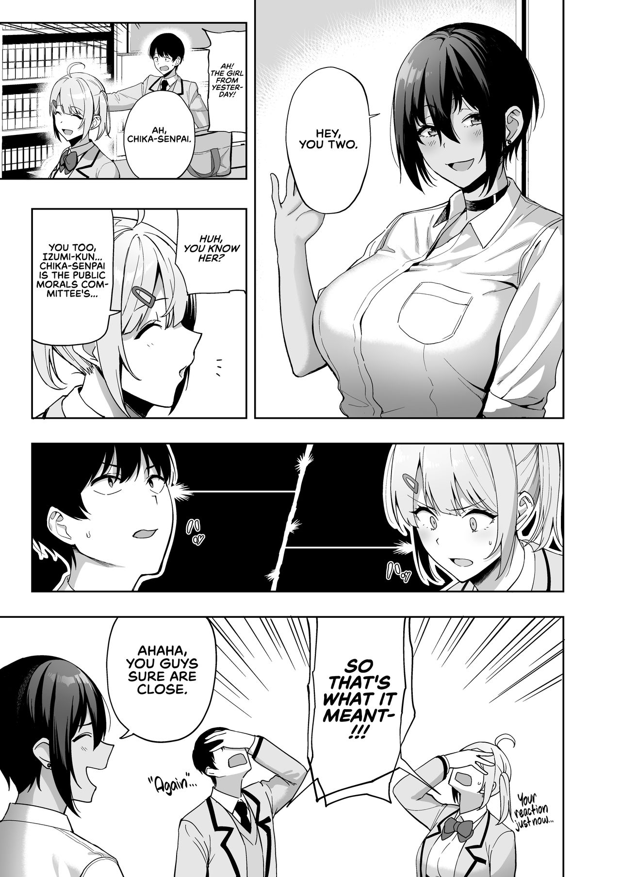 Fuuki Iin to Fuuzoku Katsudou Vol. 2 - Page 25