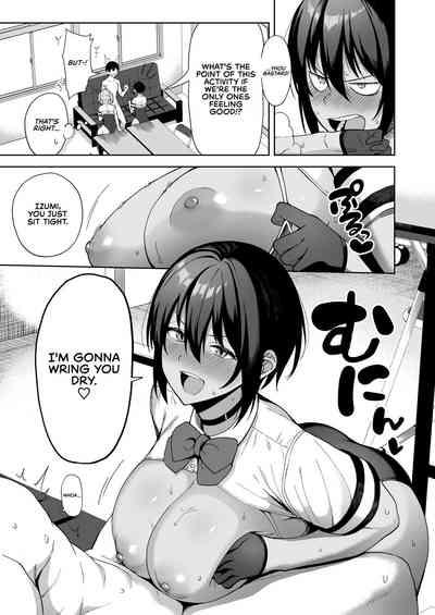Fuuki Iin to Fuuzoku Katsudou Vol. 2 - Page 29