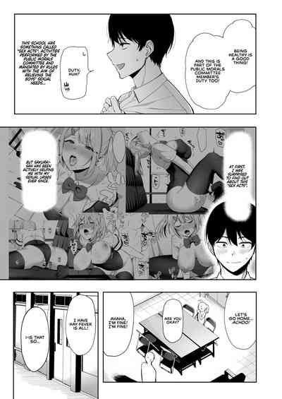 Fuuki Iin to Fuuzoku Katsudou Vol. 2 - Page 7