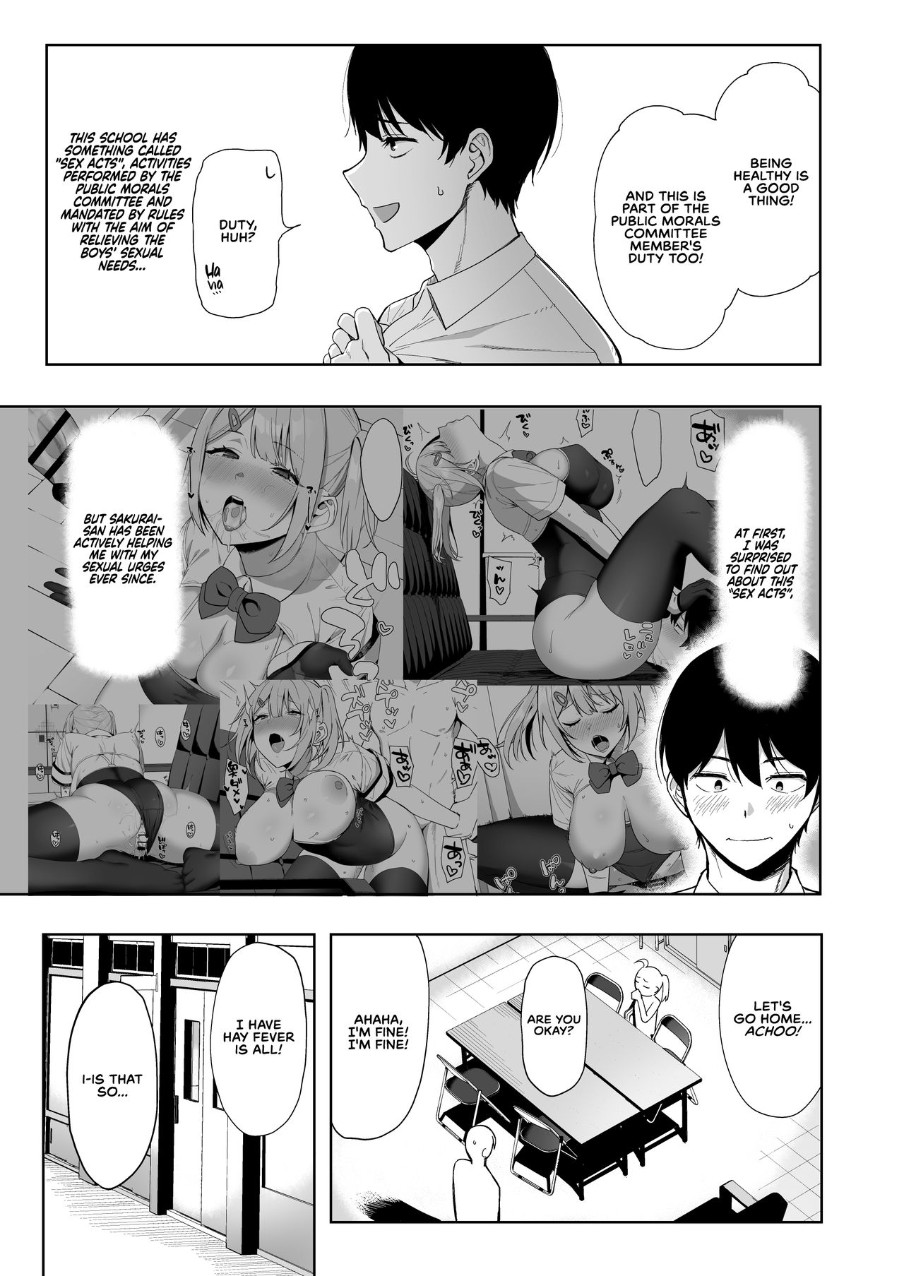 Fuuki Iin to Fuuzoku Katsudou Vol. 2 - Page 7