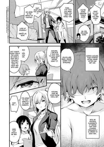 Darashinaku Ochiru Onee-san Wa Suki Desu Ka? - Page 2