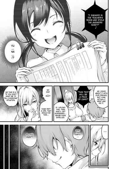 Darashinaku Ochiru Onee-san Wa Suki Desu Ka? - Page 5