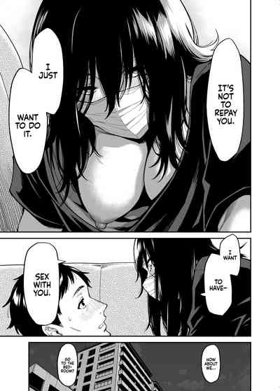 Hirowareta Onnanoko to Oji-san no Hanashi - Page 18