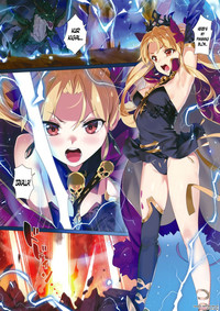 Skill Kyouka Kaikin + OrangeMaru Special 04 - Page 2