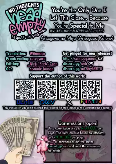 Anata wa Watakushi ni Furerareru, Tokubetsu na Kata... Desu Kara - Page 23