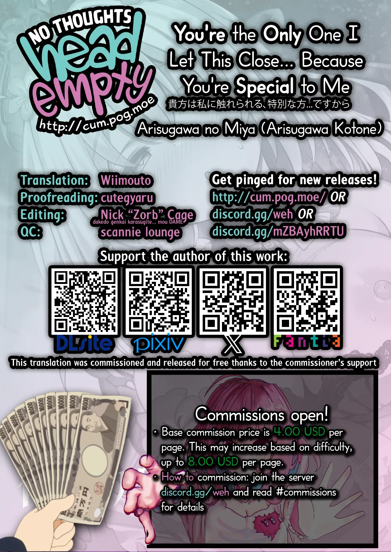 Anata wa Watakushi ni Furerareru, Tokubetsu na Kata... Desu Kara - Page 23