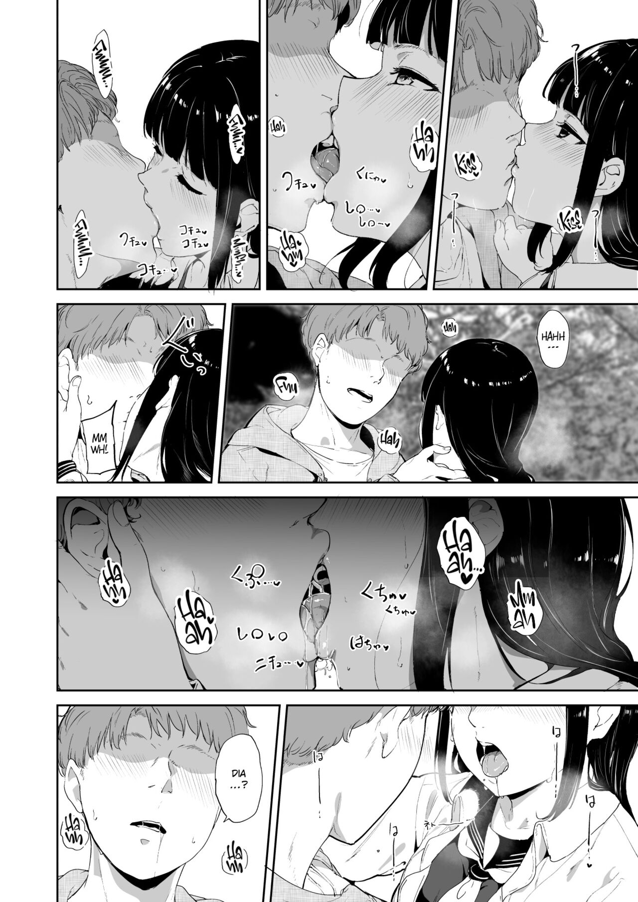 Kurosawa no Kyuujitsu - Page 20