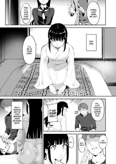 Kurosawa no Kyuujitsu - Page 5