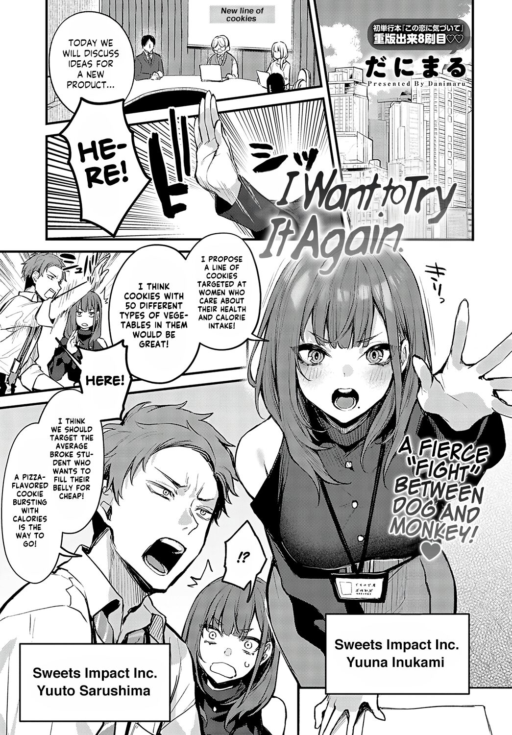 Mou Ichido, Shitemitai. - Page 1