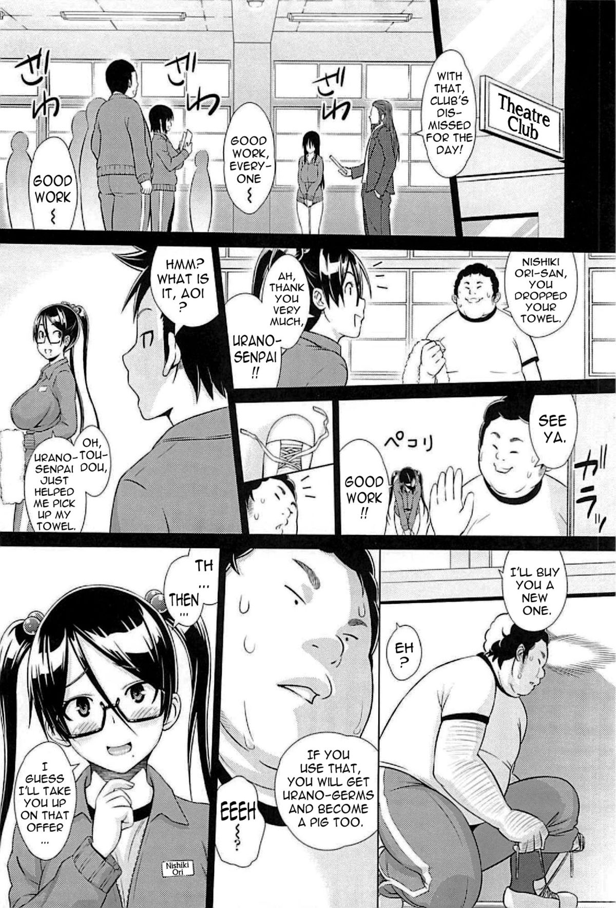 Cast Aoi - Page 124