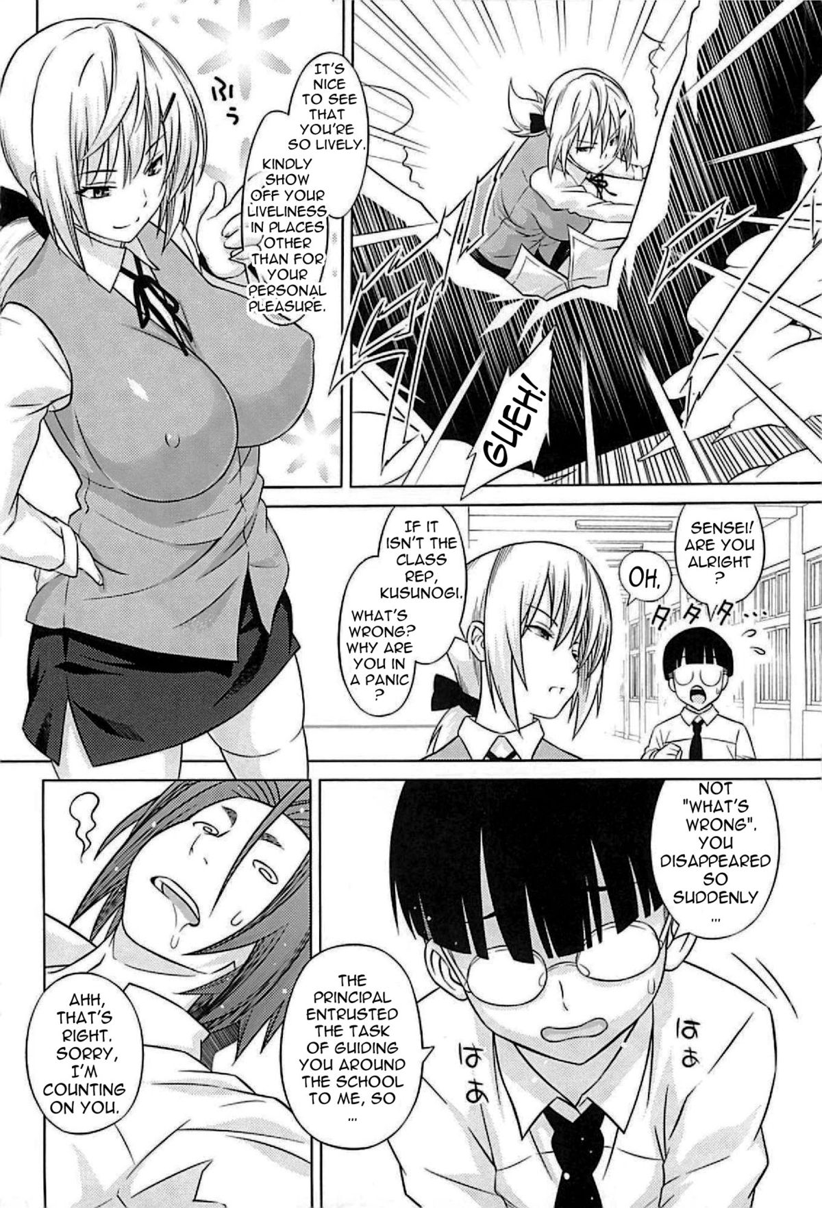 Cast Aoi - Page 152