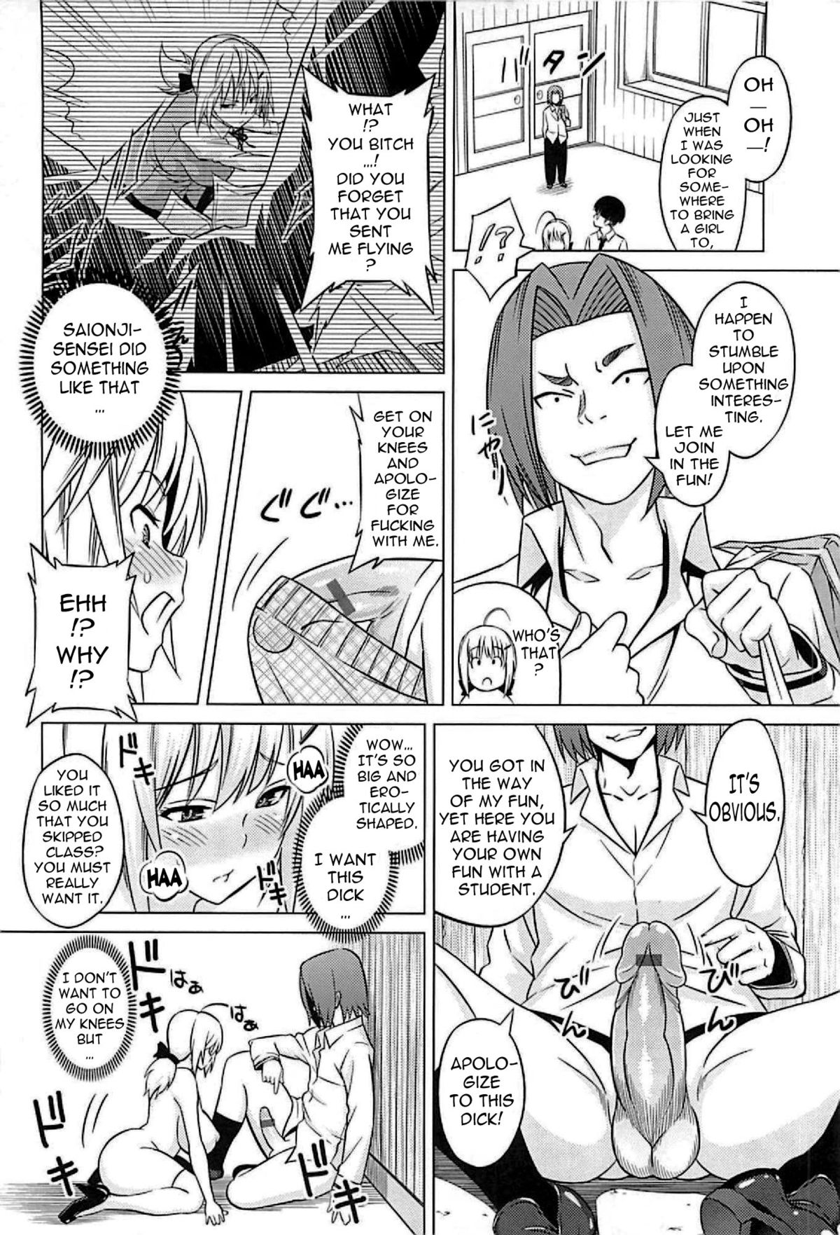 Cast Aoi - Page 180