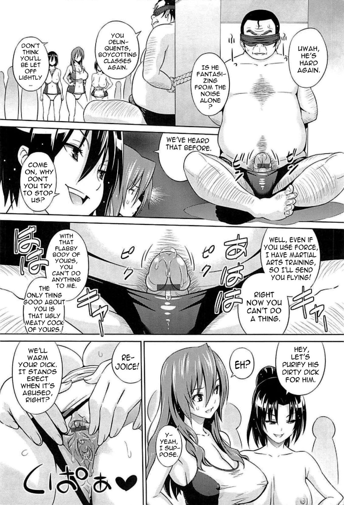 Cast Aoi - Page 26