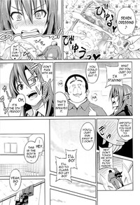 Cast Aoi - Page 33