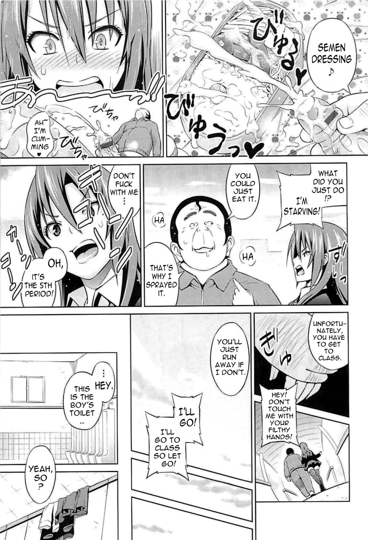 Cast Aoi - Page 33