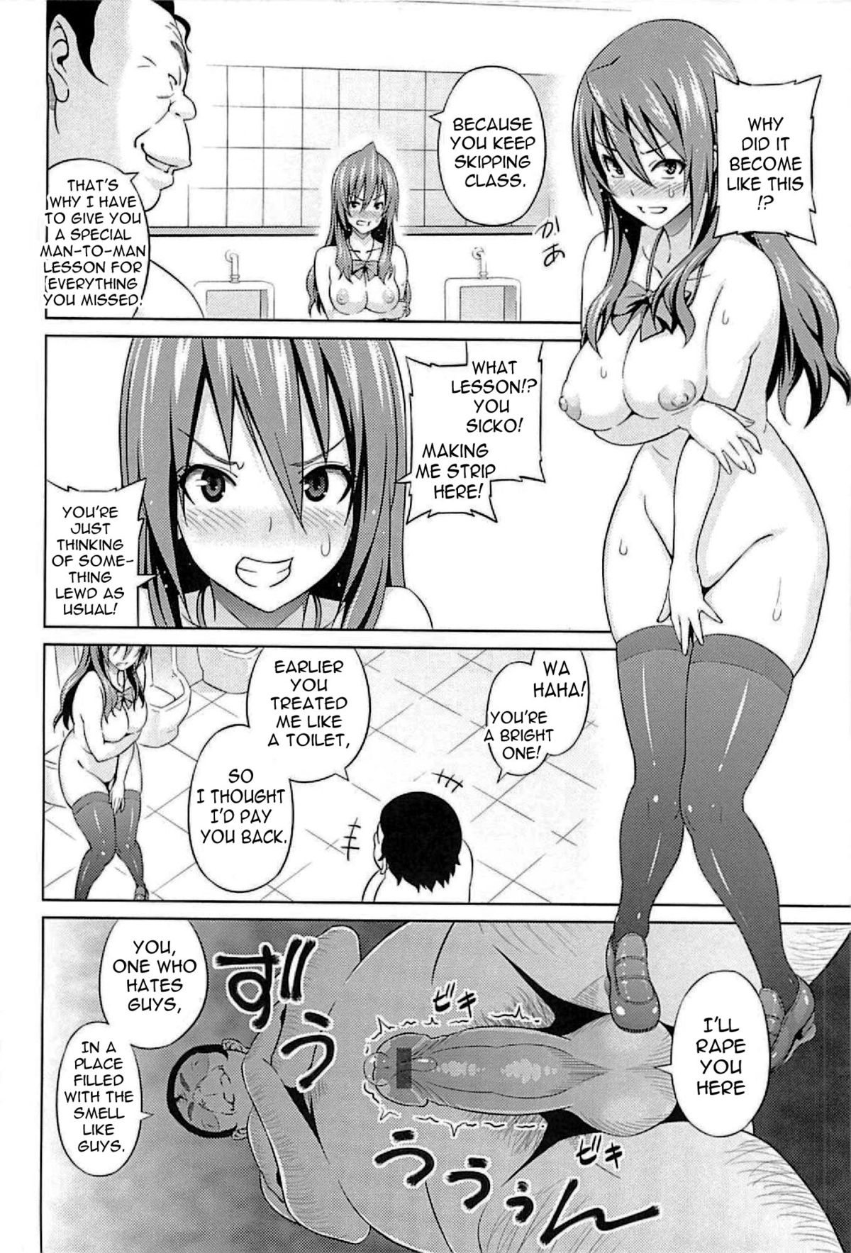 Cast Aoi - Page 34