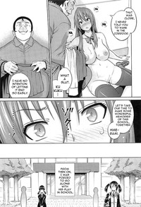 Cast Aoi - Page 45