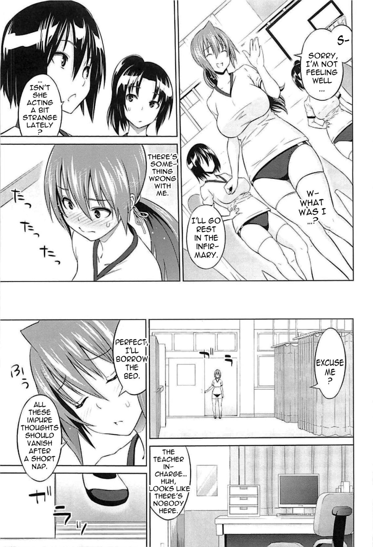 Cast Aoi - Page 49