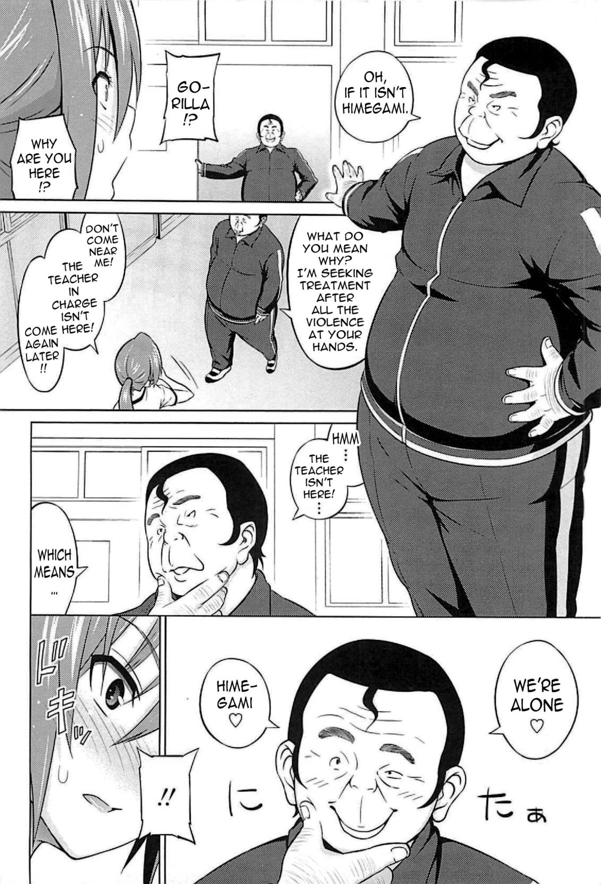 Cast Aoi - Page 50