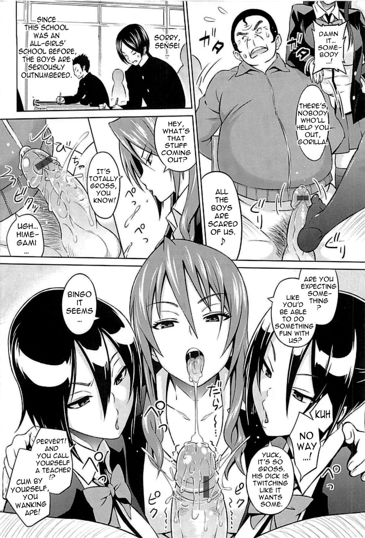 Cast Aoi - Page 6