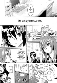 Cast Aoi - Page 63