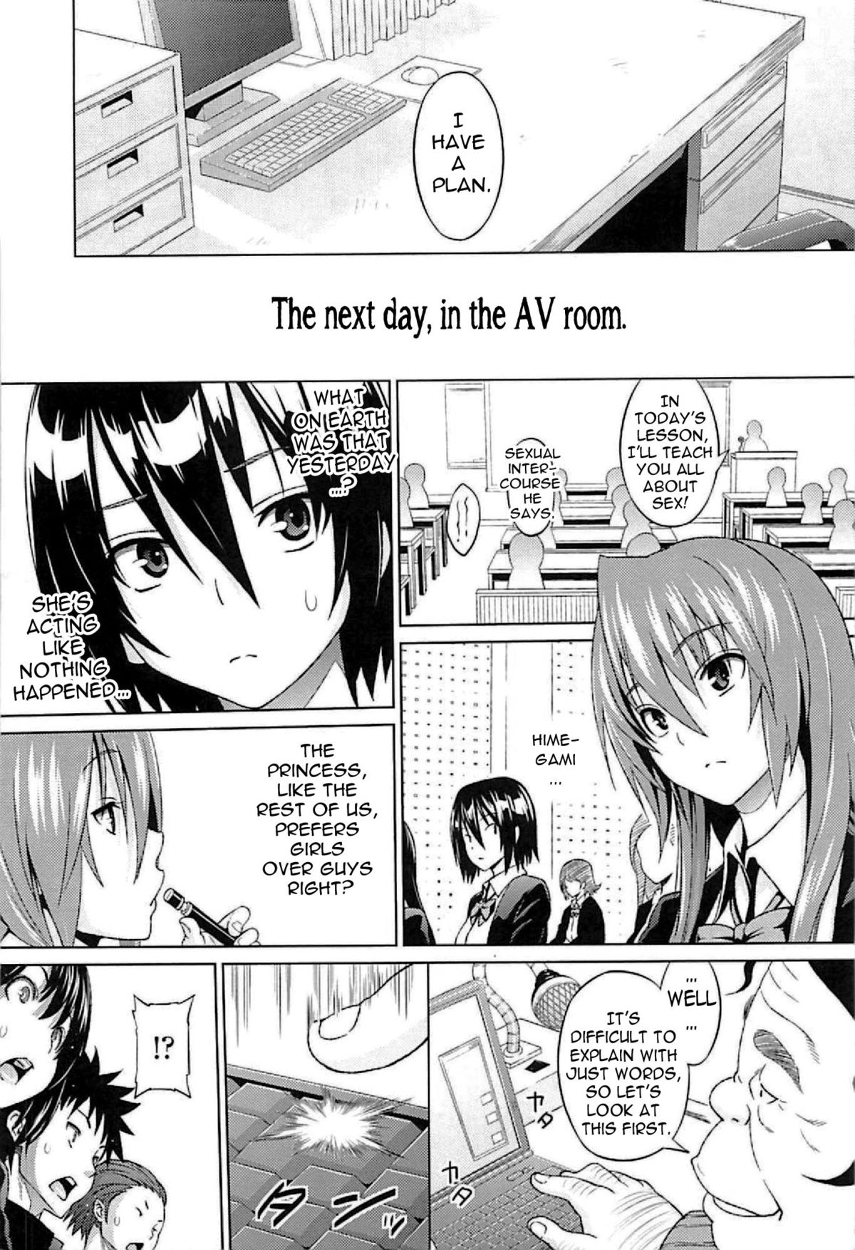 Cast Aoi - Page 63