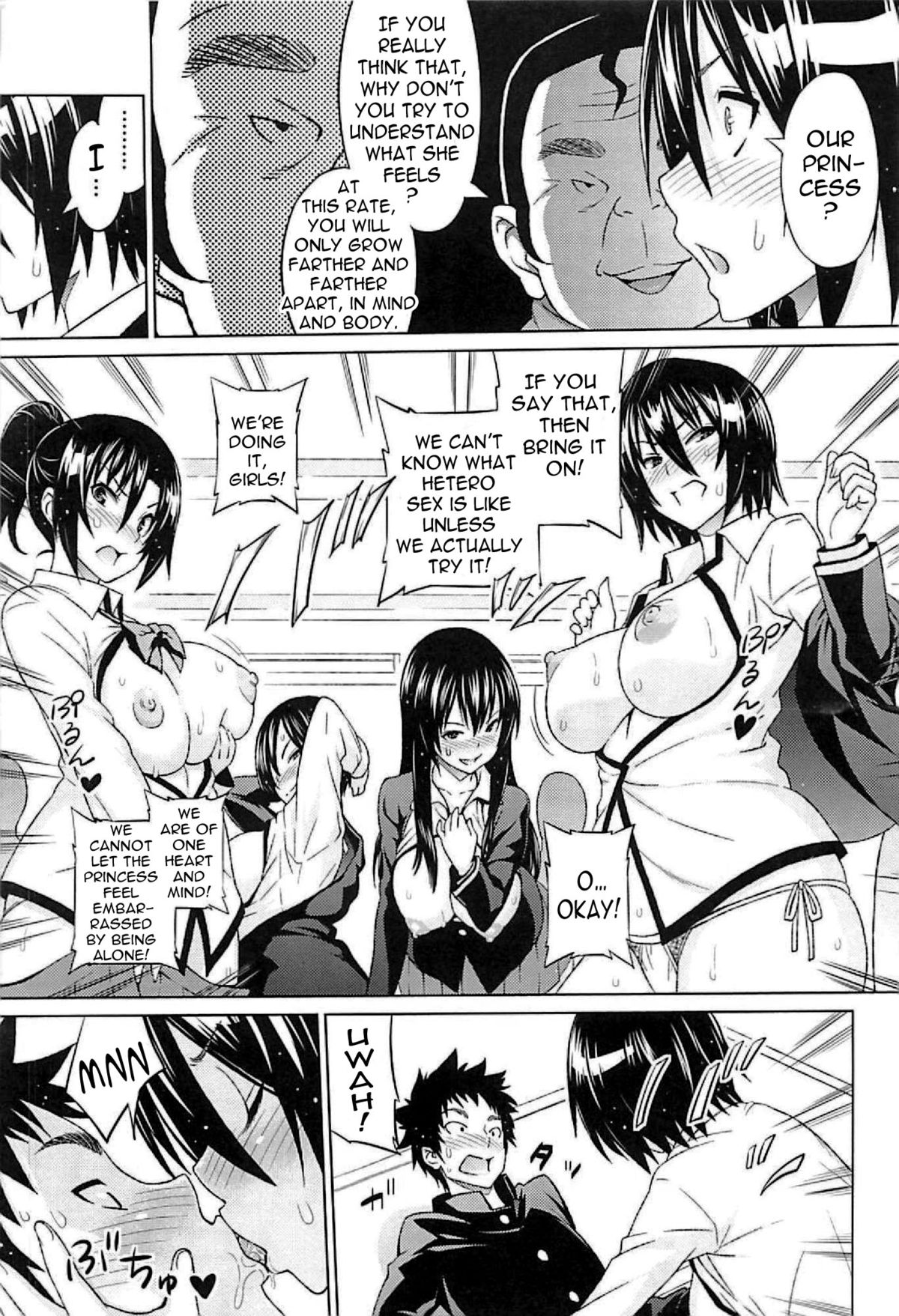 Cast Aoi - Page 69
