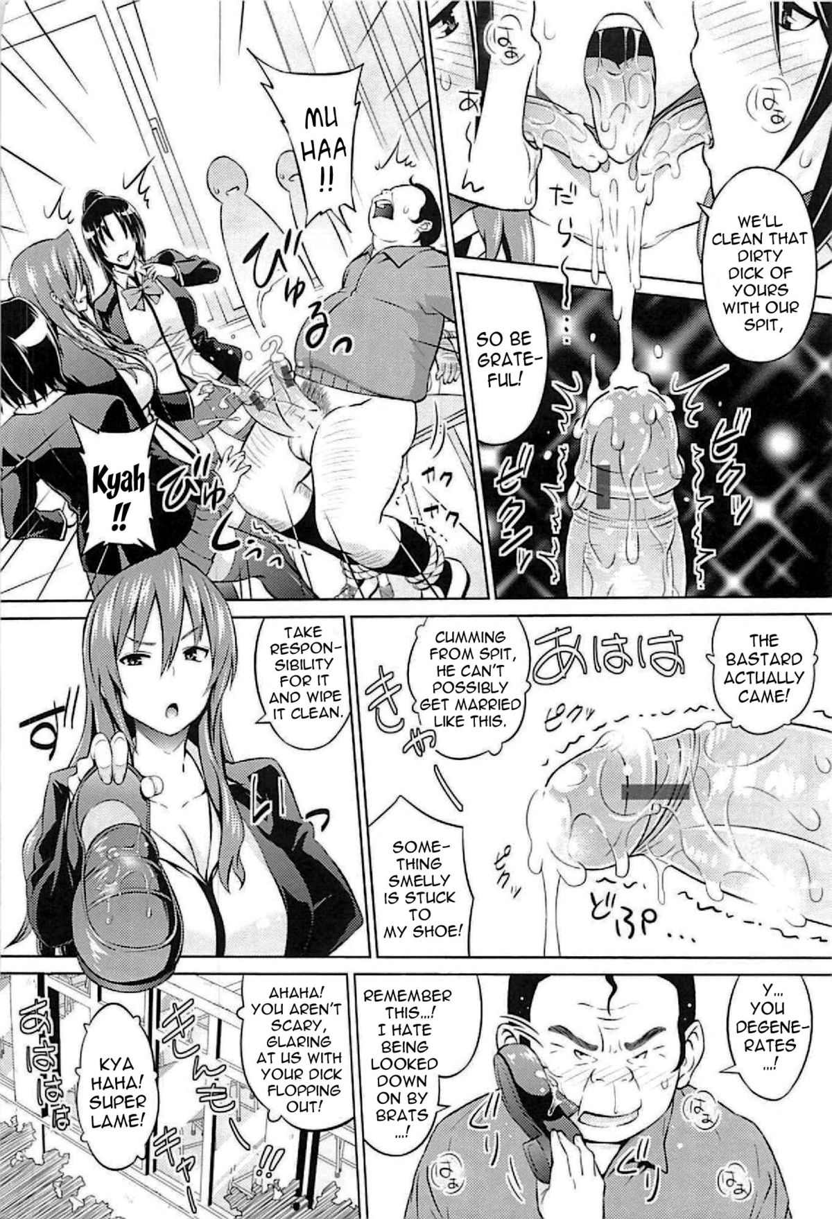 Cast Aoi - Page 7