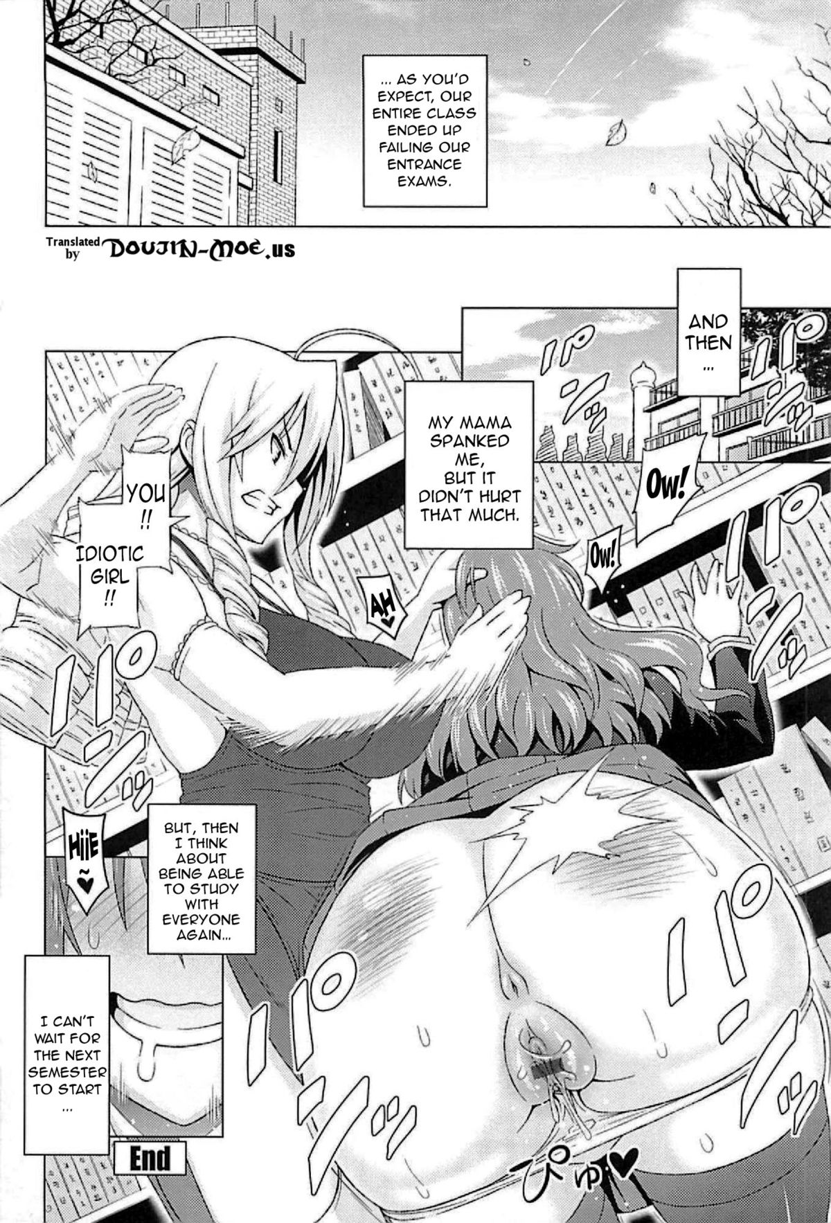 Cast Aoi - Page 76