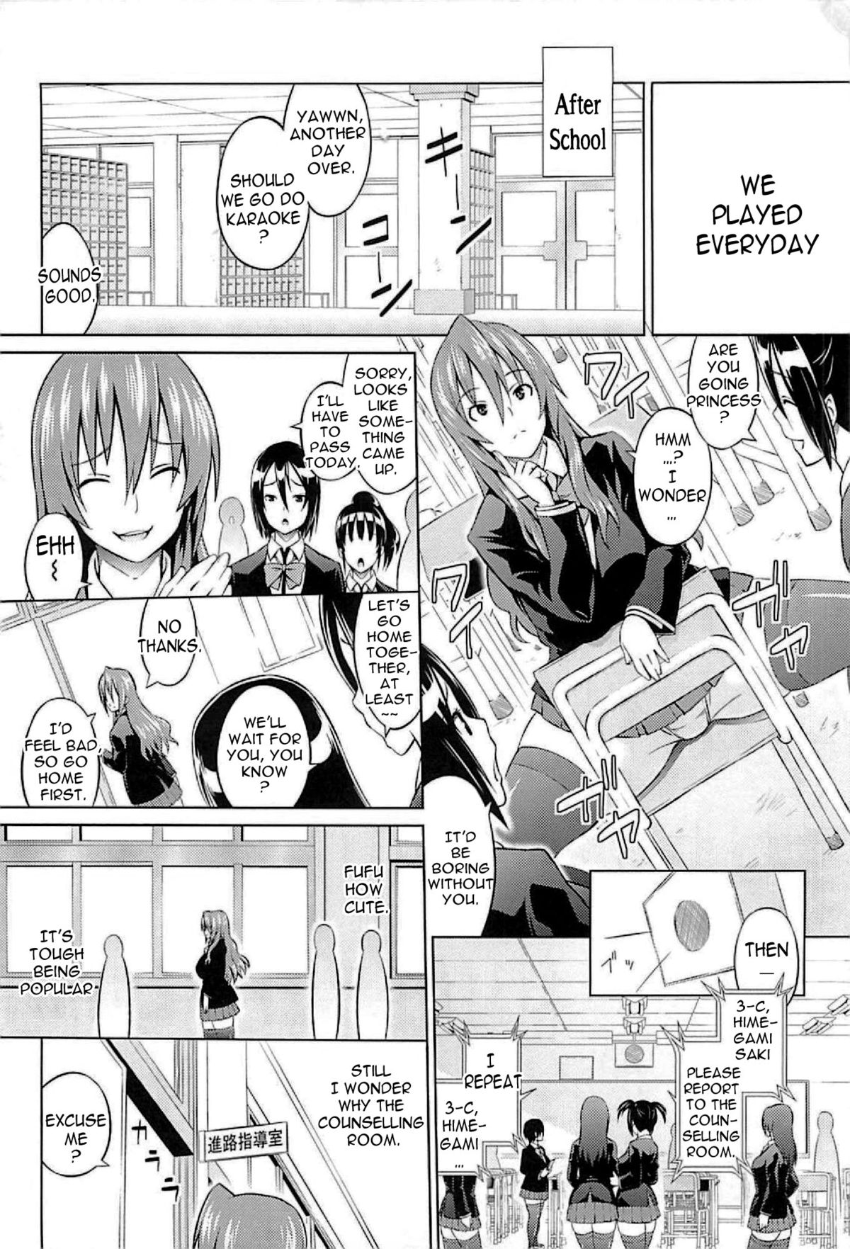 Cast Aoi - Page 8