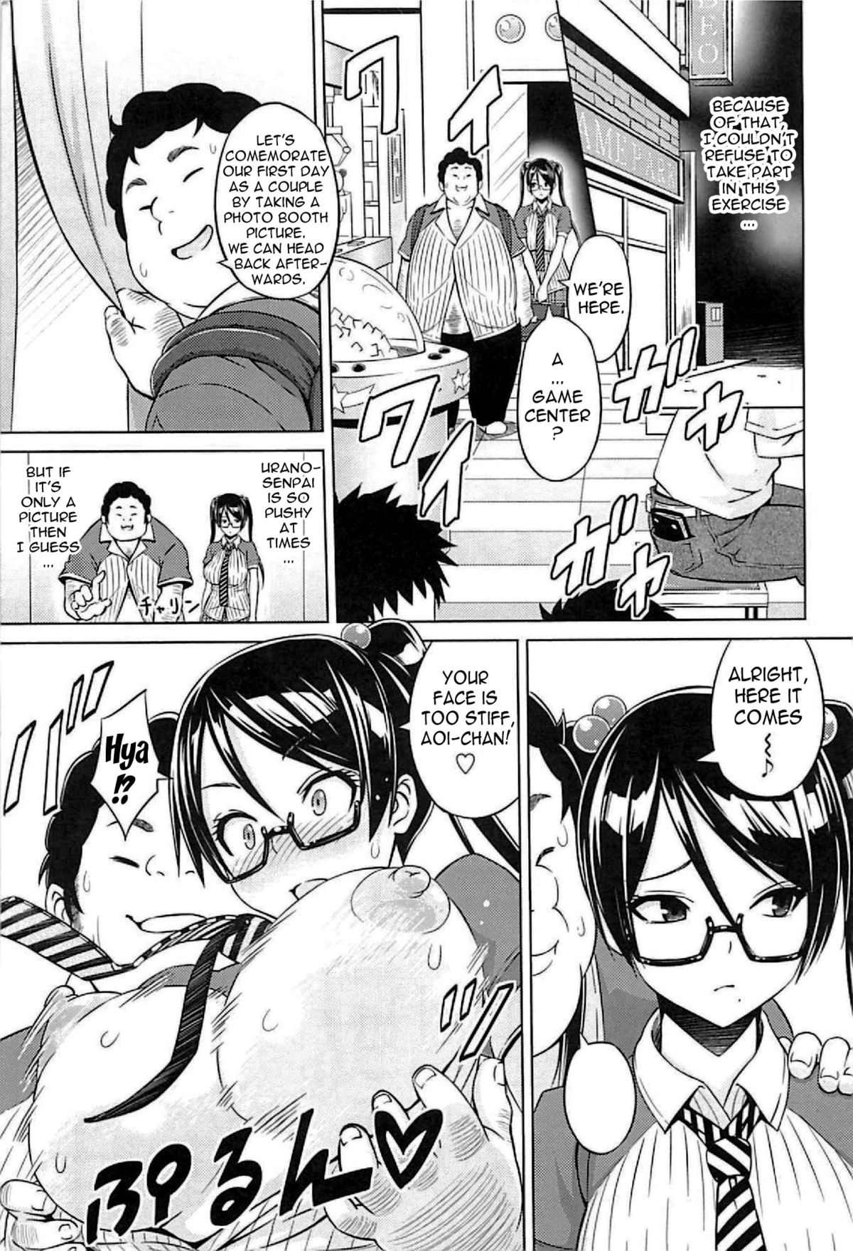 Cast Aoi - Page 83