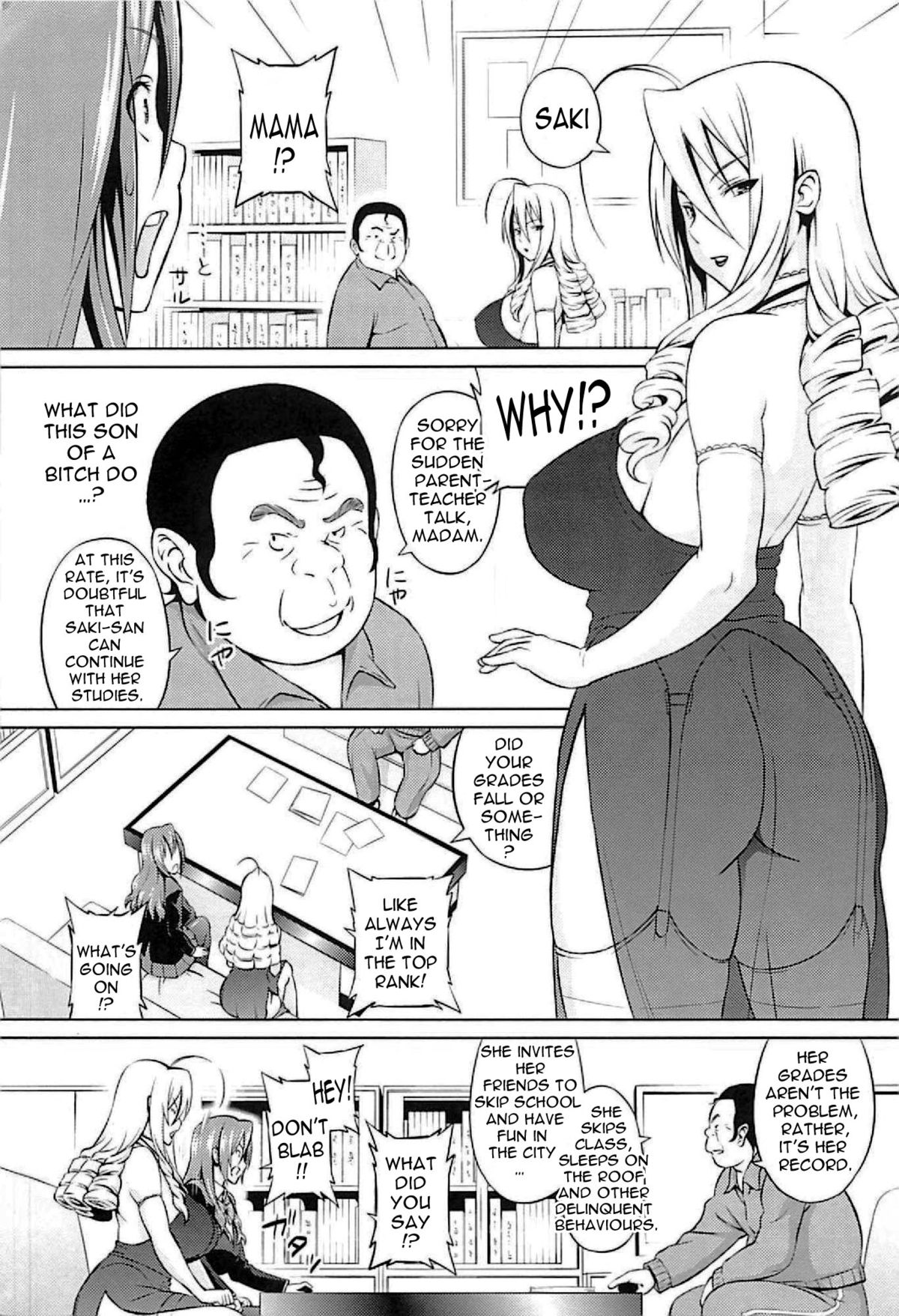 Cast Aoi - Page 9