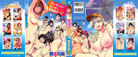 Nudist Beach ni Syuugaku Ryokoude!! - In school trip to the nudist beach!! - Page 1