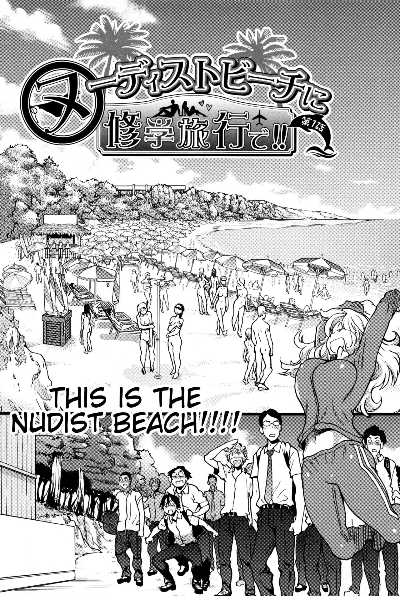 Nudist Beach ni Syuugaku Ryokoude!! - In school trip to the nudist beach!! - Page 10